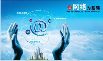 上海網(wǎng)絡(luò)文化經(jīng)營(yíng)許可證辦理全攻略 流程、條件與注意事項(xiàng)