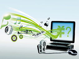 網(wǎng)絡(luò)文化經(jīng)營(yíng)新規(guī)出臺(tái) 音樂(lè)游戲企業(yè)先行建立自審制度，審核底線堅(jiān)決不變